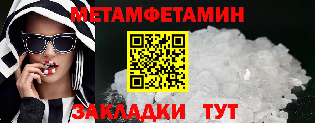 АМФЕТАМИН  Вход с VPN  АМФЕТАМИН  Амфетамин Premium  Камышин 