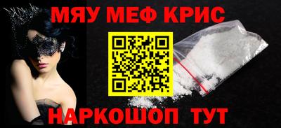 хмурый Мариинск