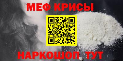 хмурый Мариинск