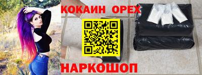 экстази Малгобек