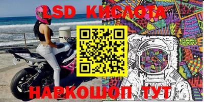 экстази Малгобек
