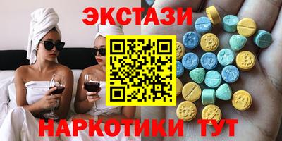 экстази Малгобек