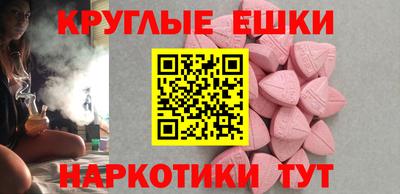 экстази Малгобек
