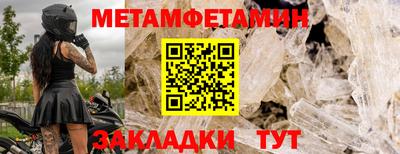 хмурый Мариинск