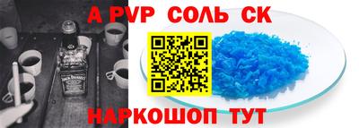 хмурый Мариинск