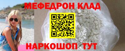 хмурый Мариинск