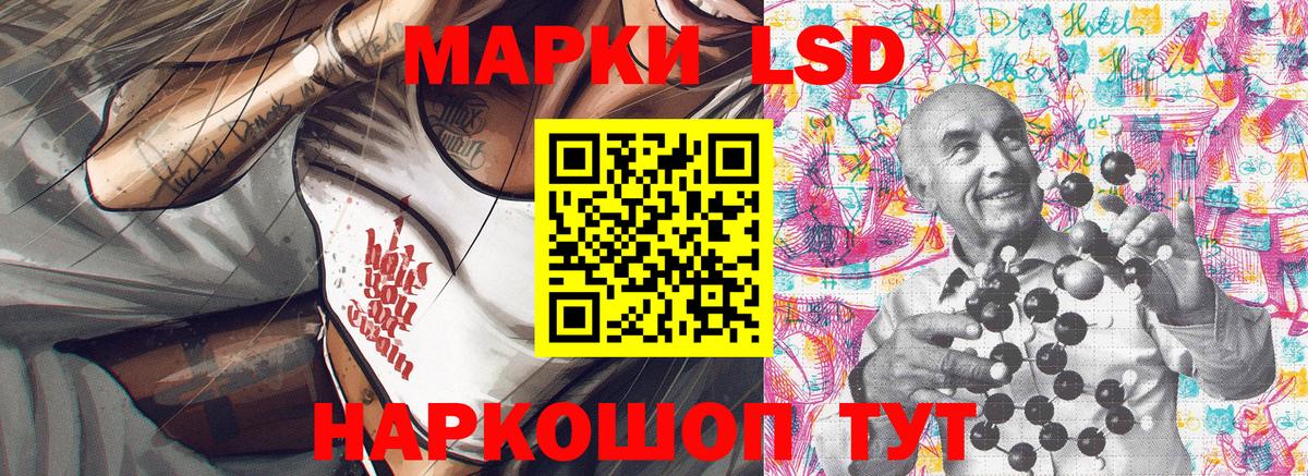 Камышин  Марки NBOMe 1,8мг  Марки 25I-NBOMe  Марки NBOMe 1,8мг  Вход с VPN 