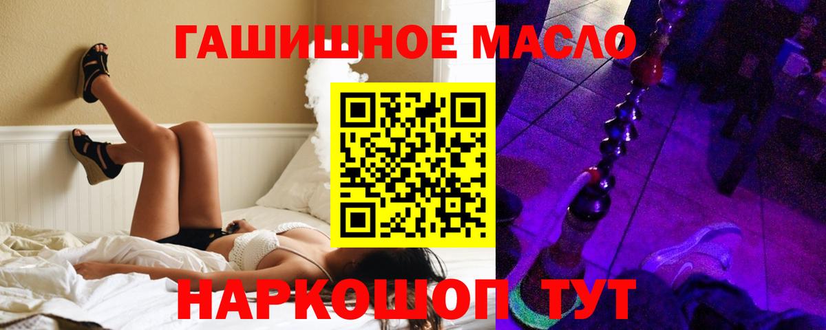 Дистиллят ТГК жижа  Вход с VPN  Камышин 