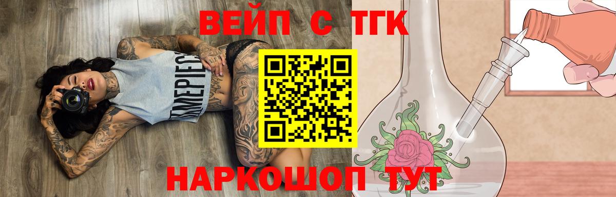 Меф   COCAIN  Вход с VPN  Меф МЯУ МЯУ  Камышин  Каннабис  ГАШИШ 