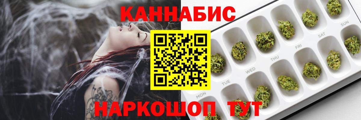 Камышин  Канабис Amnesia  Каннабис конопля  МАРИХУАНА гибрид  Вход с VPN 